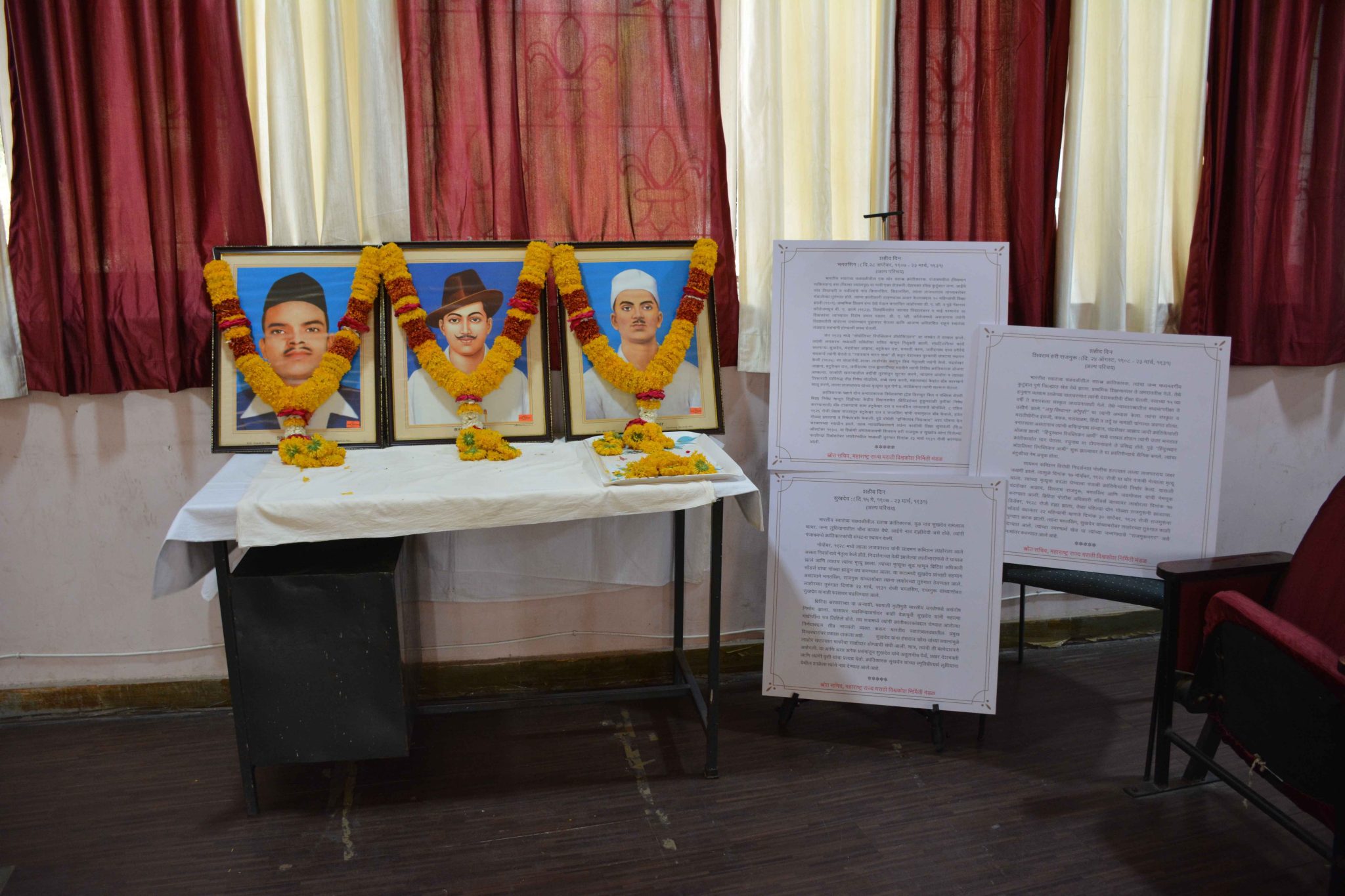 Shahid Diwas1.jpg